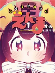 熊出没之熊心归来 名场面回顾配图